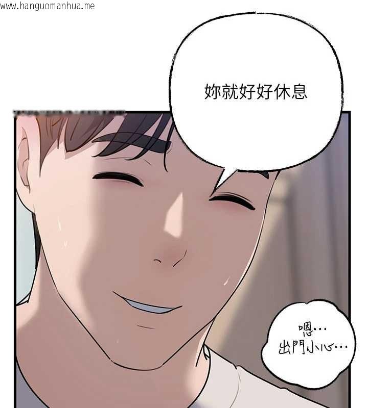 韩国漫画岳母为何那样韩漫_岳母为何那样-第83话-将岳母变成我的所有物在线免费阅读-韩国漫画-第8张图片