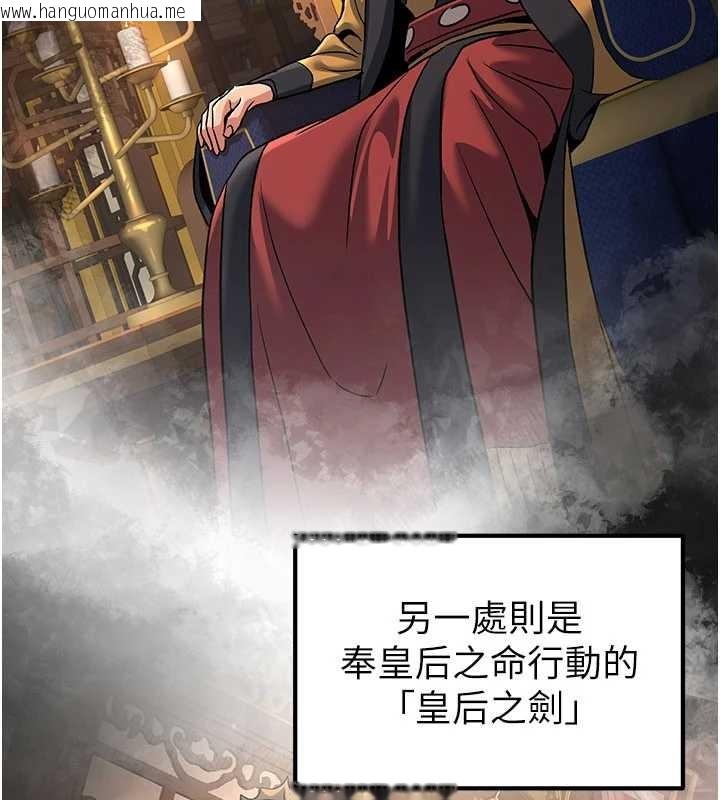 韩国漫画炼欲:色魔再临韩漫_炼欲:色魔再临-第22话-原来这就是闺房之乐在线免费阅读-韩国漫画-第41张图片