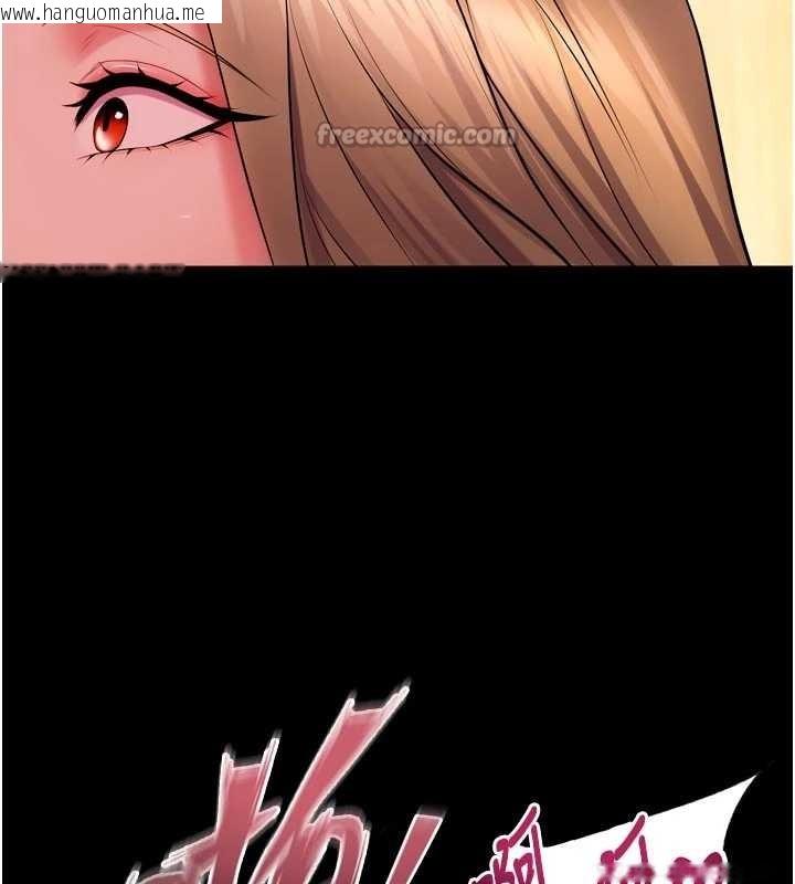 韩国漫画狱火重生韩漫_狱火重生-第48话-我要用精液灌满妳的子宫在线免费阅读-韩国漫画-第140张图片