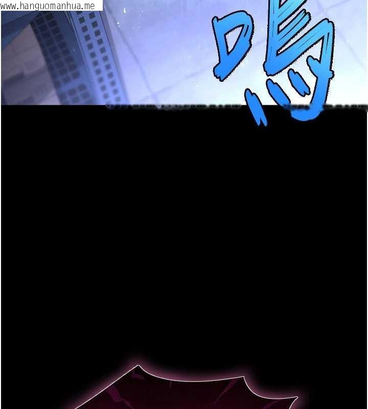 韩国漫画末日雕堡韩漫_末日雕堡-第59话-把妳改造成行走飞机杯在线免费阅读-韩国漫画-第109张图片