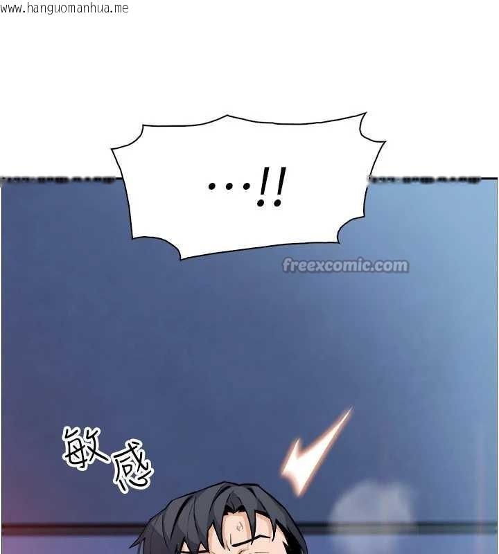 韩国漫画我的掌上明珠韩漫_我的掌上明珠-第37话-向女友告别在线免费阅读-韩国漫画-第135张图片