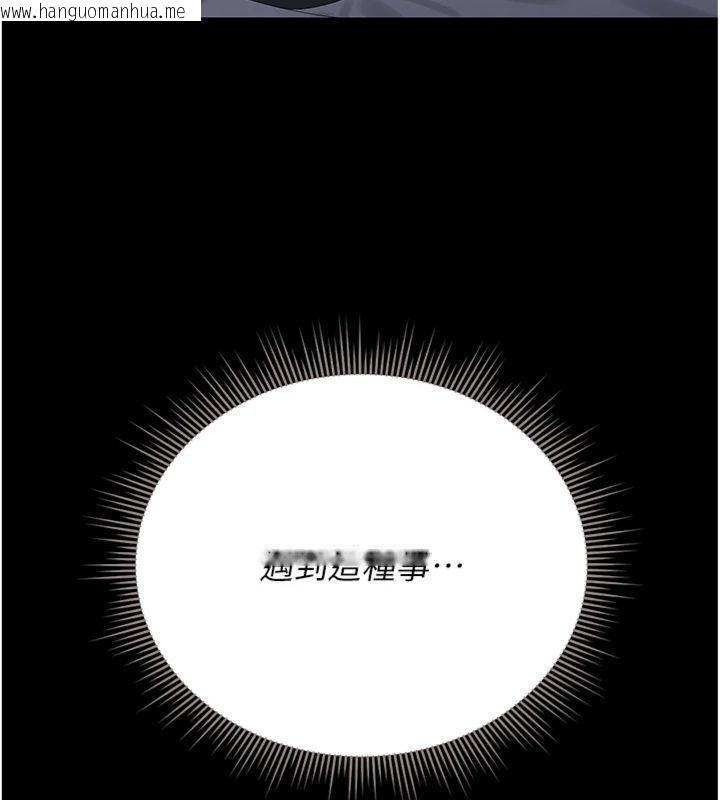 韩国漫画猎艳管理员韩漫_猎艳管理员-第21话-利用同情心骗人上床在线免费阅读-韩国漫画-第58张图片