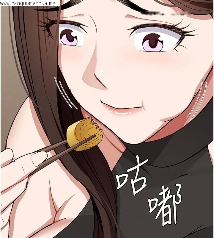 韩国漫画尸变家园:以身相许韩漫_尸变家园:以身相许-第23话-要把我哄得服服贴贴?在线免费阅读-韩国漫画-第61张图片