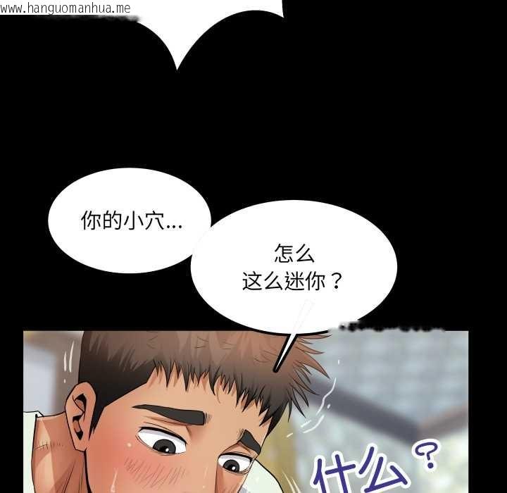 韩国漫画房间里的心跳韩漫_房间里的心跳-第13话在线免费阅读-韩国漫画-第109张图片