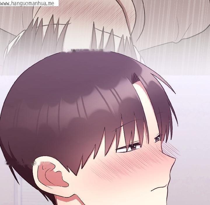 韩国漫画难言之秘韩漫_难言之秘-第29话在线免费阅读-韩国漫画-第38张图片