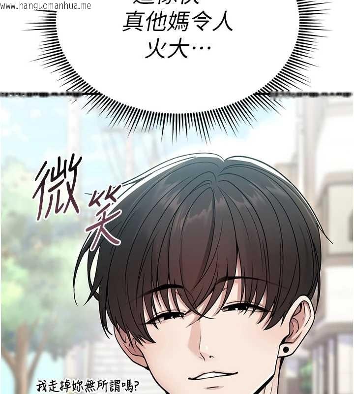 韩国漫画诅咒性转物语韩漫_诅咒性转物语-第5话-自己去找男人来插在线免费阅读-韩国漫画-第146张图片