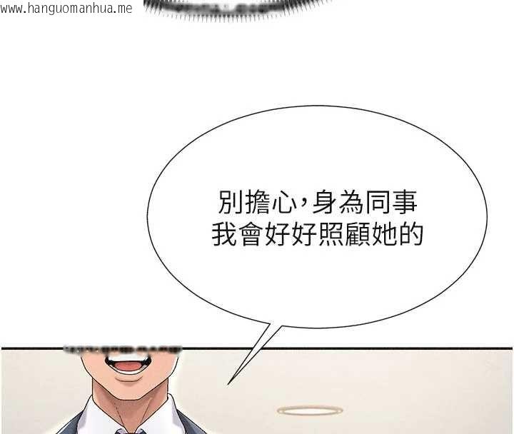 韩国漫画肉体审判韩漫_肉体审判-第33话-我的下体还是好有感觉在线免费阅读-韩国漫画-第82张图片