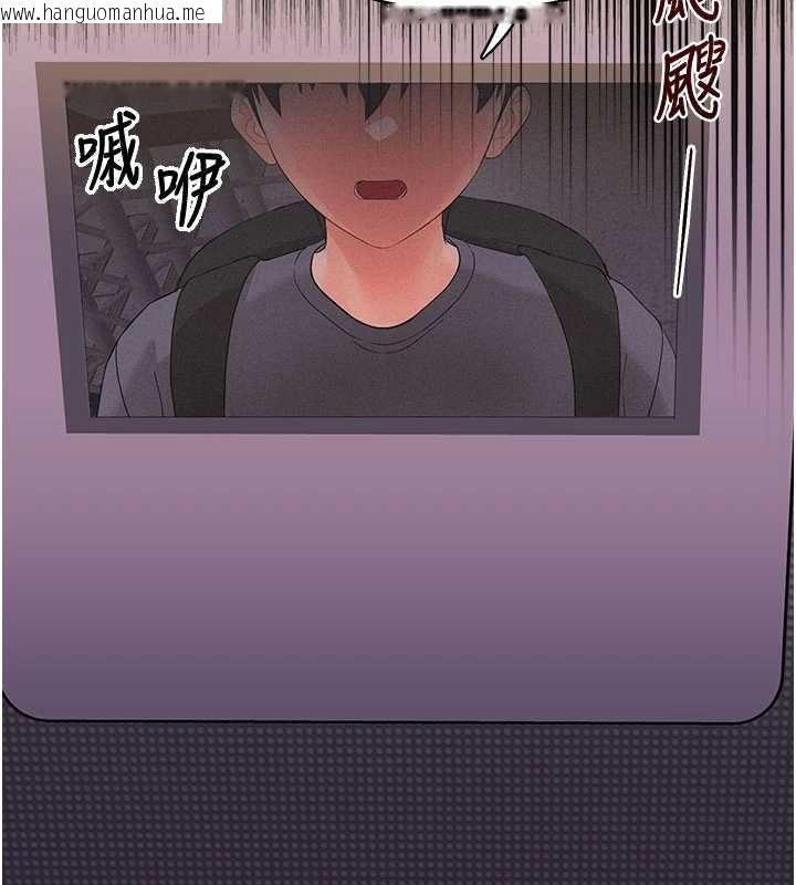 韩国漫画幼惑韩漫_幼惑-第8话-学生一碰我就湿了!?在线免费阅读-韩国漫画-第193张图片