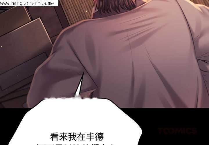 韩国漫画小姐韩漫_小姐-第99话在线免费阅读-韩国漫画-第3张图片