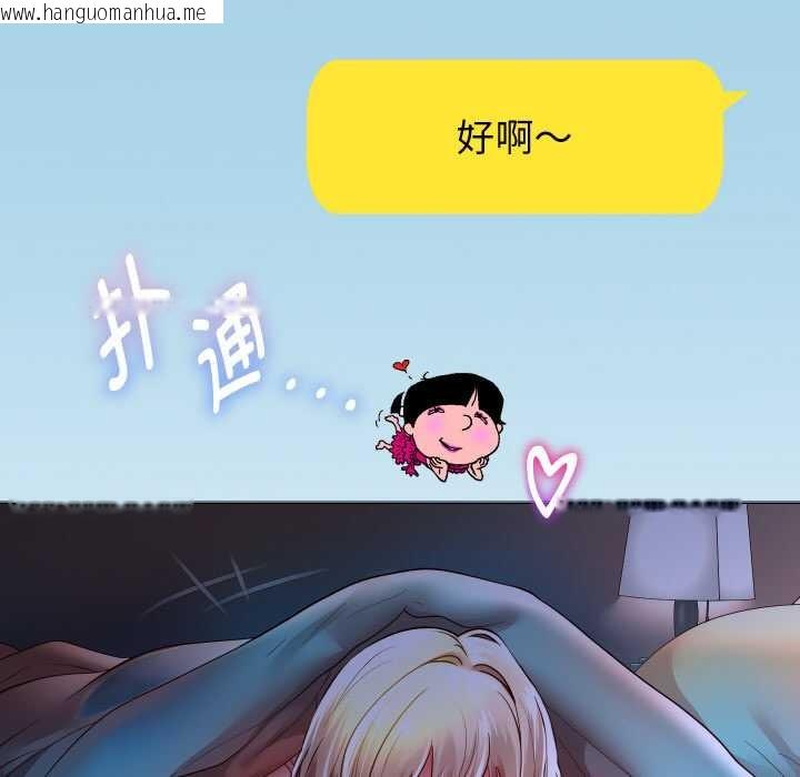 韩国漫画重生之长枪无敌韩漫_重生之长枪无敌-第85话在线免费阅读-韩国漫画-第175张图片