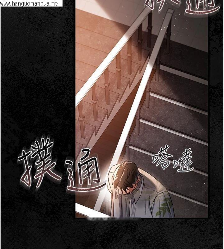 韩国漫画借妻条约韩漫_借妻条约-第27话-我喜欢被他强暴的感觉在线免费阅读-韩国漫画-第40张图片