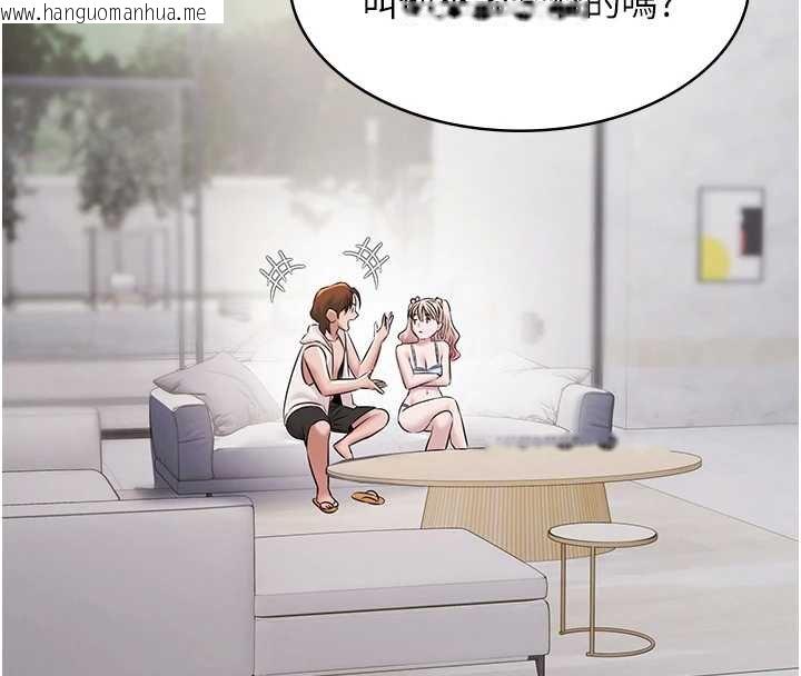 韩国漫画极乐泳池趴韩漫_极乐泳池趴-第12话-嫩妹大现粉色奶头在线免费阅读-韩国漫画-第30张图片