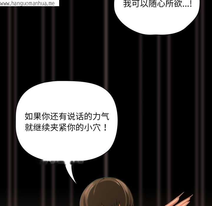韩国漫画幸福来得太突然韩漫_幸福来得太突然-第51话在线免费阅读-韩国漫画-第52张图片