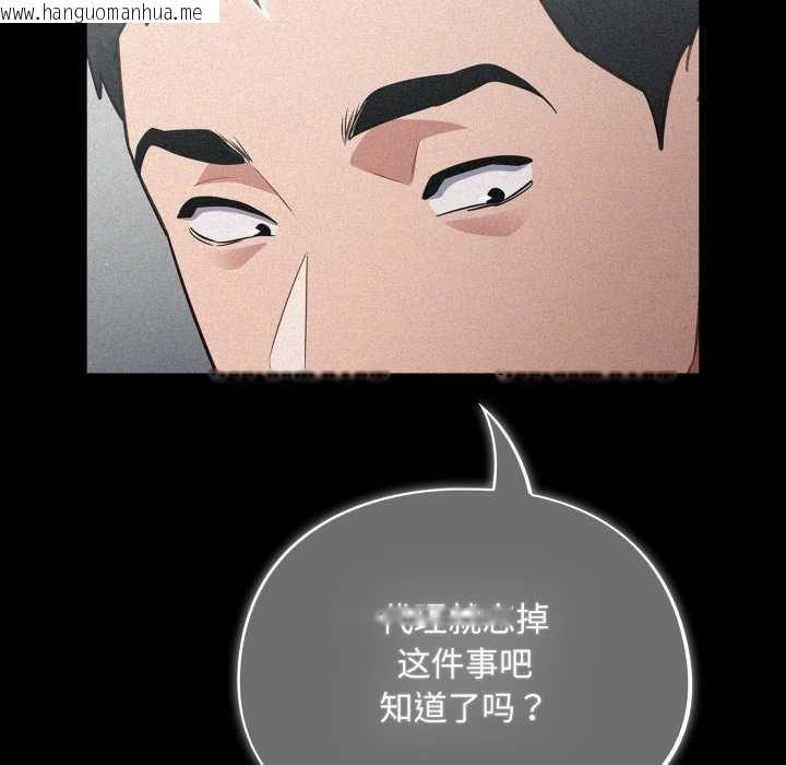 韩国漫画傻瓜病毒韩漫_傻瓜病毒-第50话在线免费阅读-韩国漫画-第121张图片