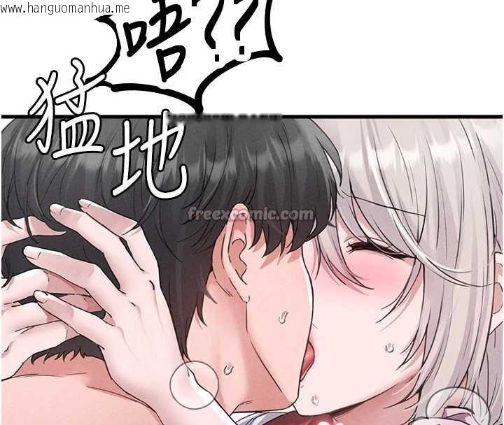 韩国漫画男人配额制韩漫_男人配额制-第25话-爱上和下属做爱在线免费阅读-韩国漫画-第84张图片