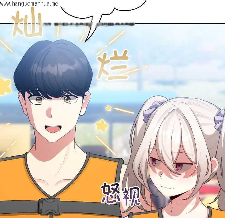 韩国漫画配角的生存任务韩漫_配角的生存任务-第43话在线免费阅读-韩国漫画-第111张图片