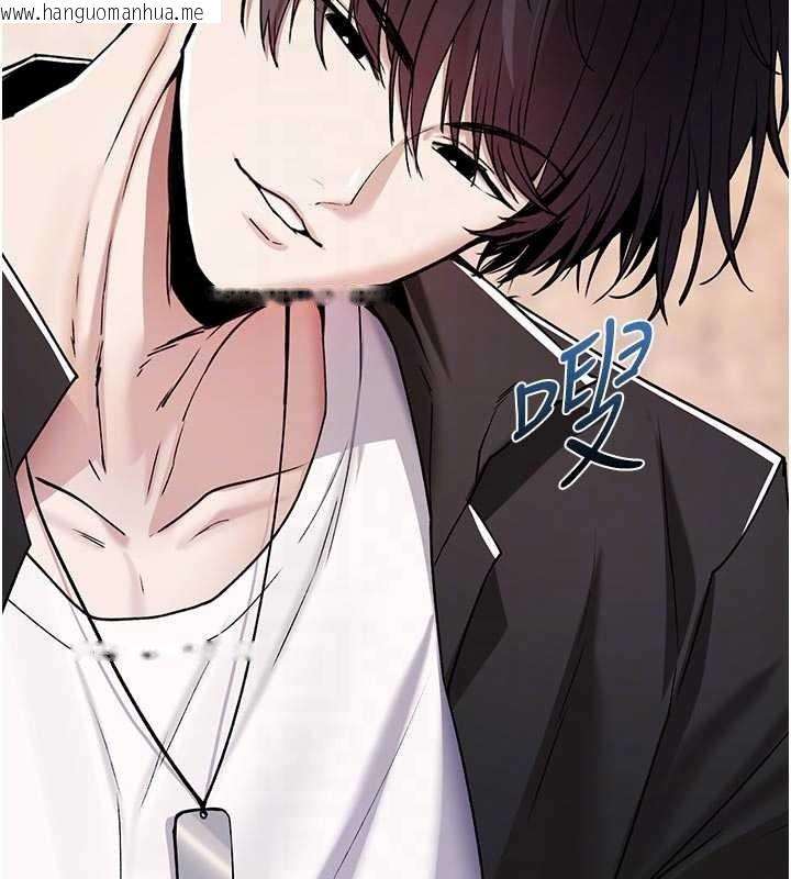 韩国漫画诅咒性转物语韩漫_诅咒性转物语-第6话-妳就是做爱圣体吧?在线免费阅读-韩国漫画-第21张图片