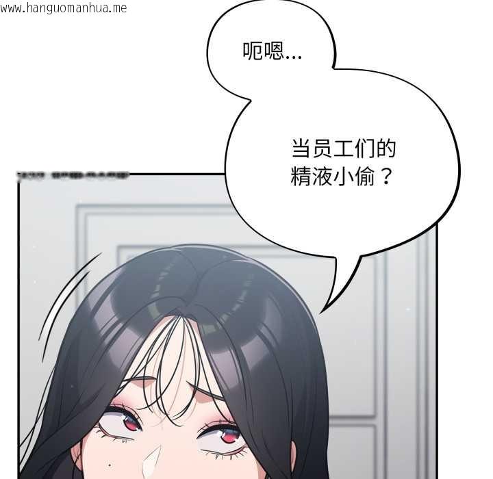 韩国漫画傻瓜病毒韩漫_傻瓜病毒-第49话在线免费阅读-韩国漫画-第10张图片