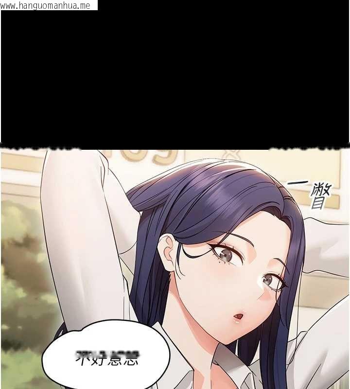 韩国漫画幼惑韩漫_幼惑-第6话-把新妈妈压在地上操在线免费阅读-韩国漫画-第200张图片