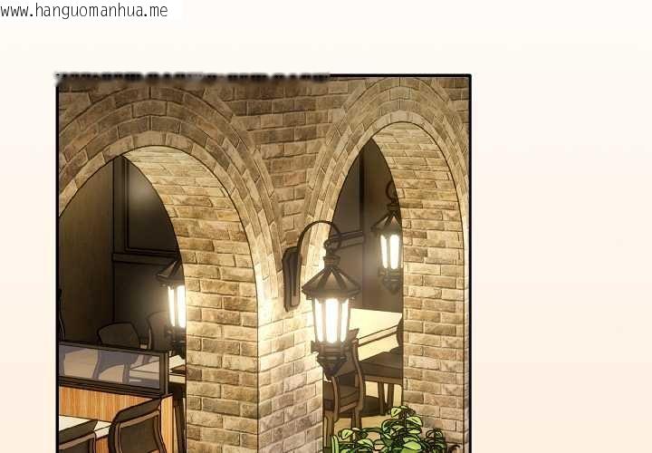 韩国漫画调教开关：第二季韩漫_调教开关：第二季-第16话在线免费阅读-韩国漫画-第2张图片