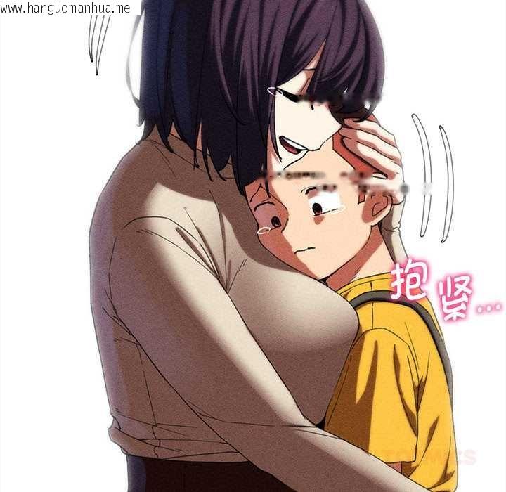 韩国漫画危险同学会韩漫_危险同学会-第96话在线免费阅读-韩国漫画-第160张图片