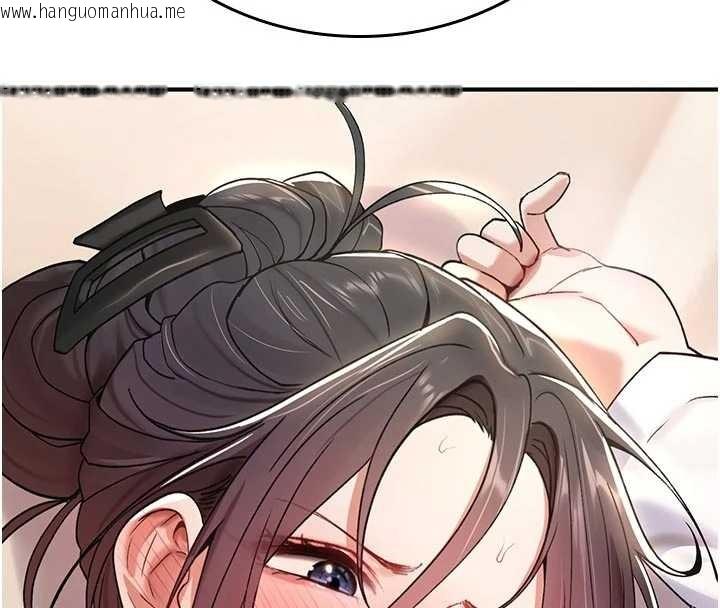 韩国漫画诅咒性转物语韩漫_诅咒性转物语-第6话-妳就是做爱圣体吧?在线免费阅读-韩国漫画-第138张图片