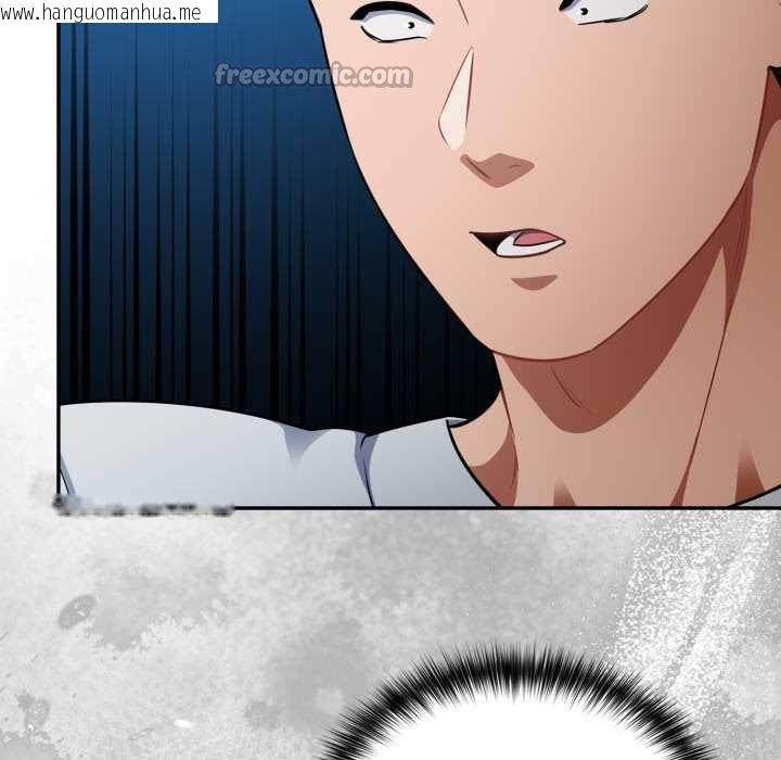 韩国漫画傻瓜病毒韩漫_傻瓜病毒-第50话在线免费阅读-韩国漫画-第84张图片