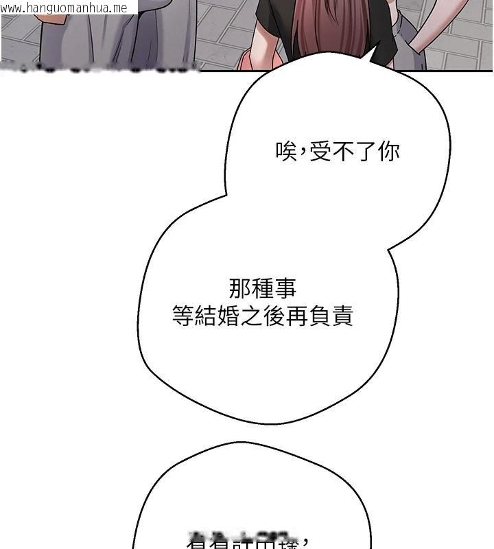 韩国漫画币转人生韩漫_币转人生-第51话-霸道的哥哥也好有魅力在线免费阅读-韩国漫画-第63张图片