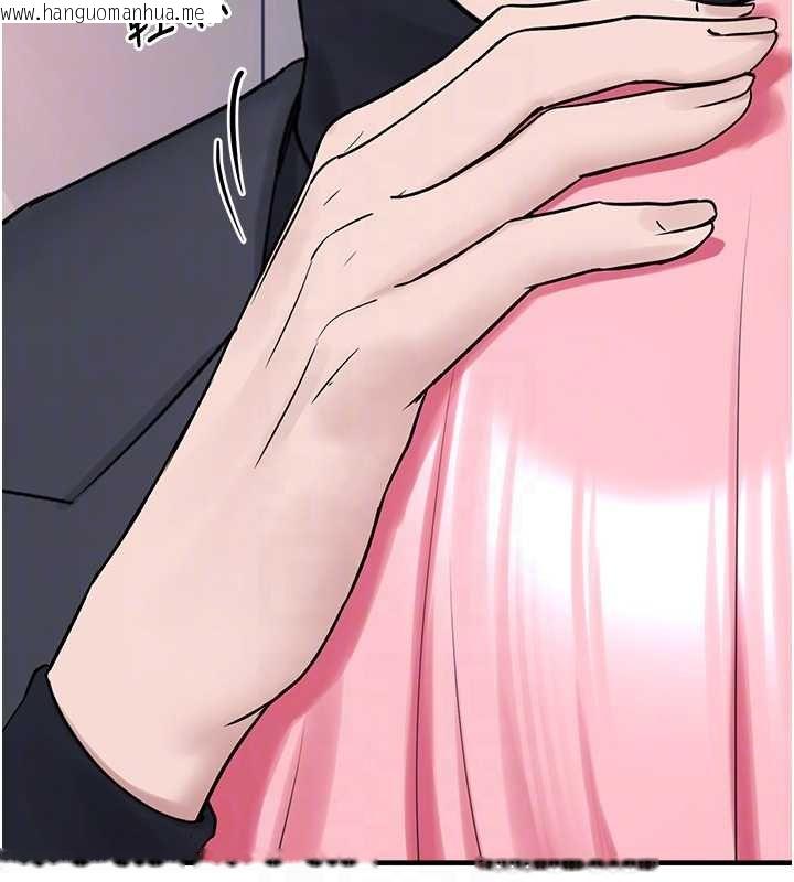 韩国漫画垃圾堆捡到宠物系萌妹韩漫_垃圾堆捡到宠物系萌妹-第27话-成为我的女人吧在线免费阅读-韩国漫画-第119张图片