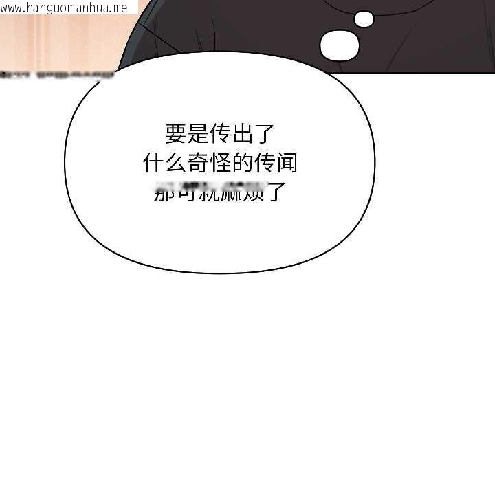 韩国漫画匿名圈套/欢迎登录匿名乐园韩漫_匿名圈套/欢迎登录匿名乐园-第2话在线免费阅读-韩国漫画-第70张图片