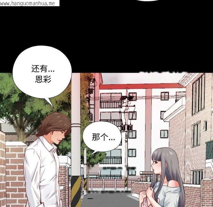 韩国漫画无法上色的关系/爱上弟子韩漫_无法上色的关系/爱上弟子-第3话在线免费阅读-韩国漫画-第7张图片