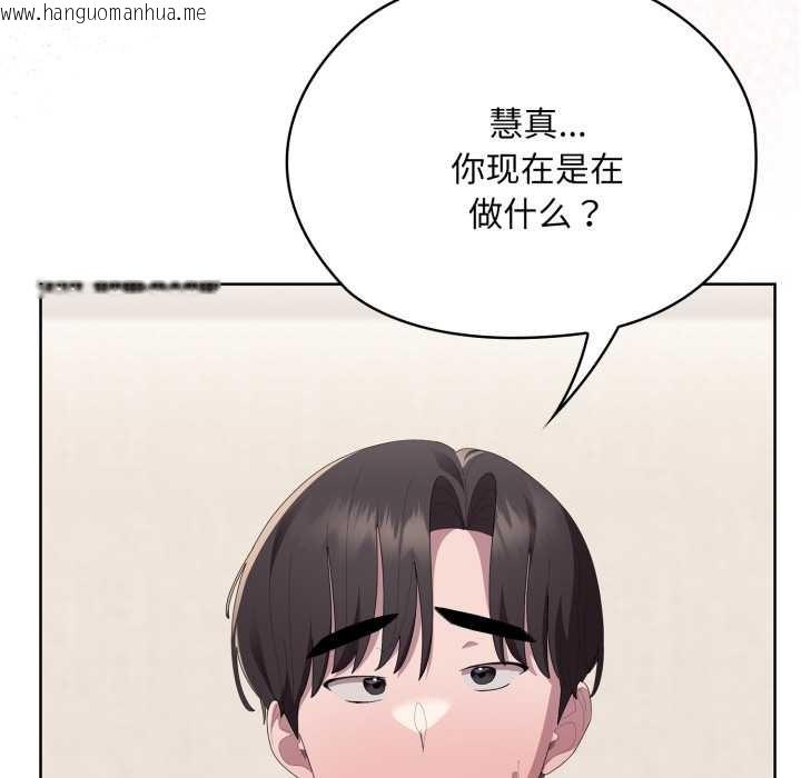 韩国漫画大企业里的小秘密/在大企业当废柴韩漫_大企业里的小秘密/在大企业当废柴-第67话在线免费阅读-韩国漫画-第178张图片