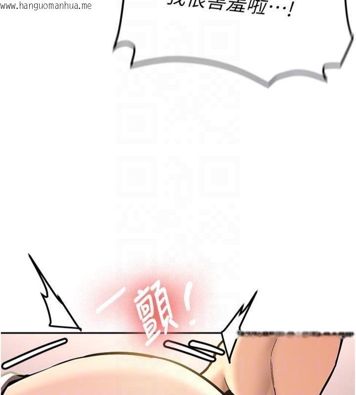 韩国漫画新生老司机韩漫_新生老司机-第13话-看好了，我不是费南雪在线免费阅读-韩国漫画-第66张图片