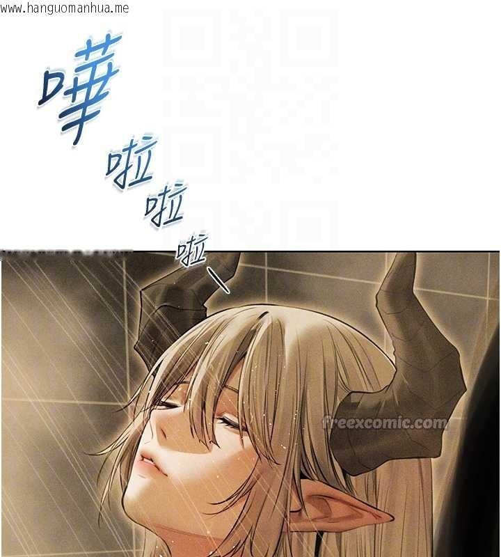 韩国漫画人妻猎人韩漫_人妻猎人-第108话-体验性冷感魔法黑森林在线免费阅读-韩国漫画-第126张图片