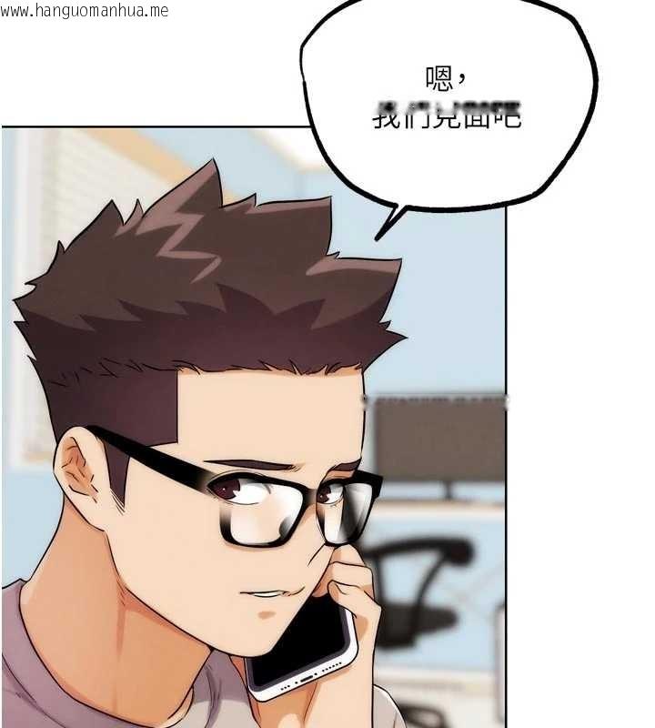 韩国漫画G斗吧!真人肉搏王韩漫_G斗吧!真人肉搏王-第32话-获得纳妾许可在线免费阅读-韩国漫画-第8张图片