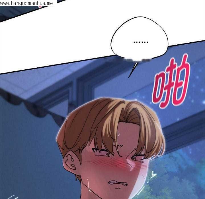 韩国漫画危险同学会韩漫_危险同学会-第96话在线免费阅读-韩国漫画-第82张图片