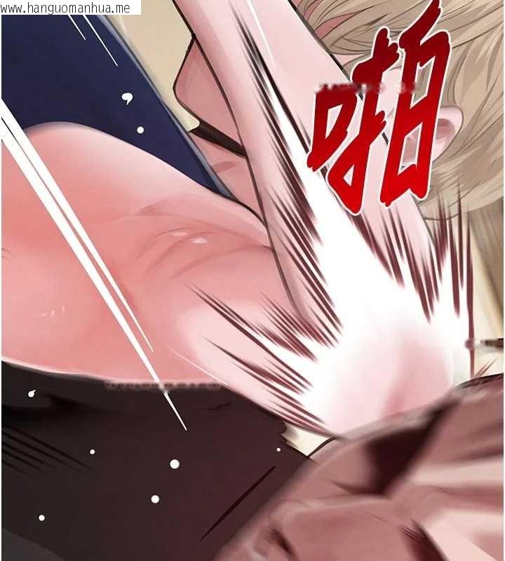 韩国漫画黑道千金韩漫_黑道千金-第62话-母狗的失神阿嘿颜在线免费阅读-韩国漫画-第43张图片