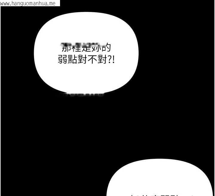 韩国漫画幼惑韩漫_幼惑-第4话-拒绝不了他的侵犯在线免费阅读-韩国漫画-第99张图片