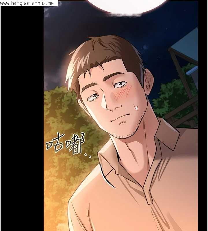 韩国漫画借妻条约韩漫_借妻条约-第26话-你老婆干起来一定很正点在线免费阅读-韩国漫画-第77张图片