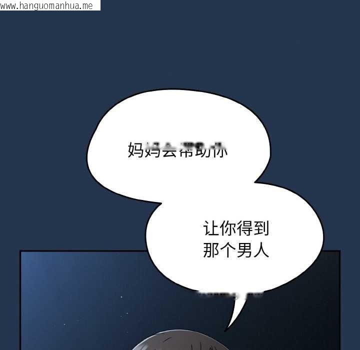 韩国漫画热情拳击馆韩漫_热情拳击馆-第52话在线免费阅读-韩国漫画-第116张图片