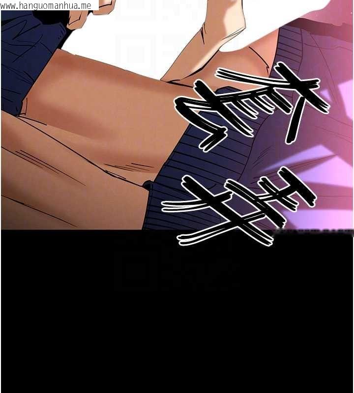 韩国漫画末日雕堡韩漫_末日雕堡-第57话-#触手#肉便器#肛交#轮奸在线免费阅读-韩国漫画-第79张图片