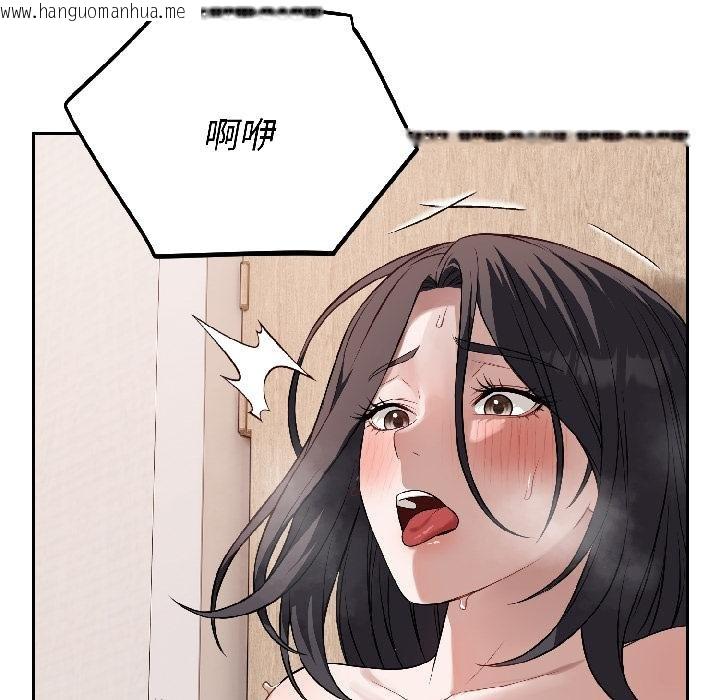 韩国漫画错位的星辰/今天也要加油韩漫_错位的星辰/今天也要加油-第24话在线免费阅读-韩国漫画-第128张图片