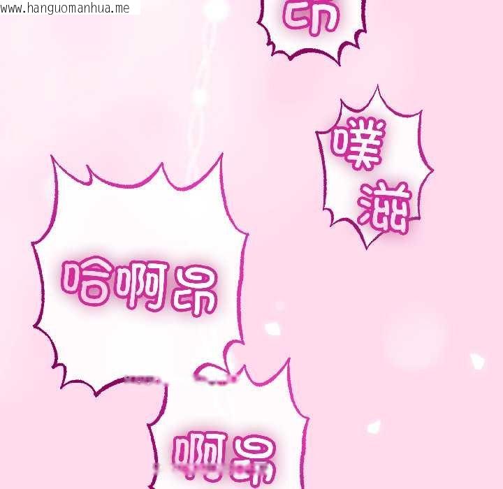 韩国漫画与初恋的意外同居韩漫_与初恋的意外同居-第45话在线免费阅读-韩国漫画-第73张图片