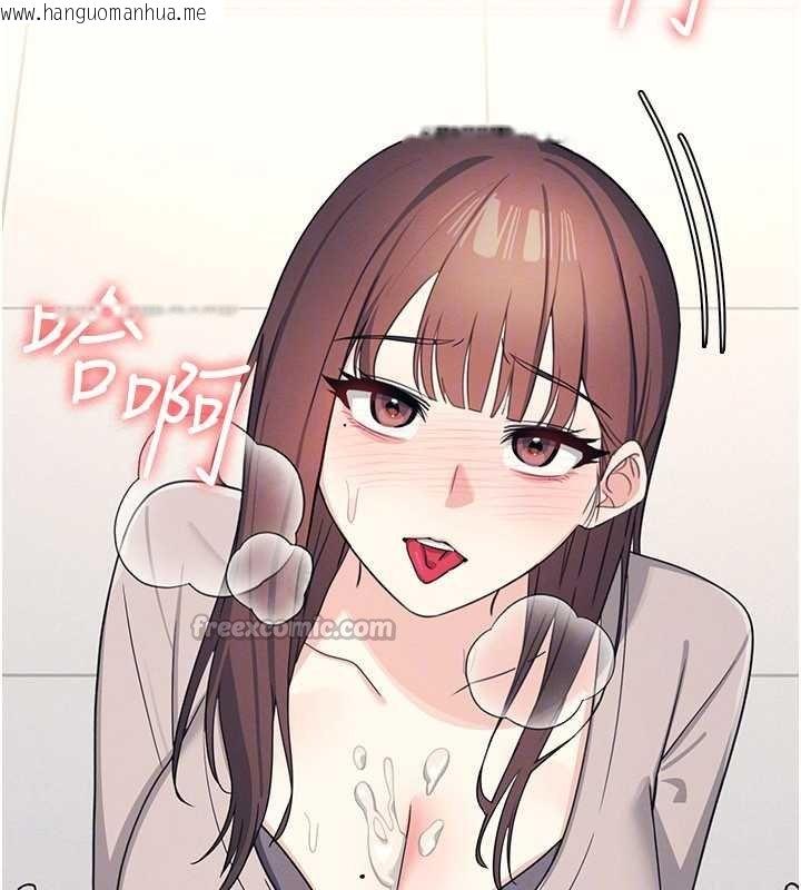 韩国漫画羞耻课堂韩漫_羞耻课堂-第16话-妳真的是名器啊，老师在线免费阅读-韩国漫画-第181张图片