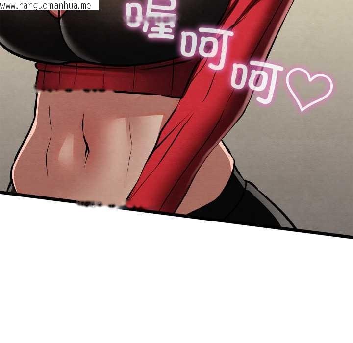 韩国漫画亲密宝鉴韩漫_亲密宝鉴-第50话在线免费阅读-韩国漫画-第90张图片