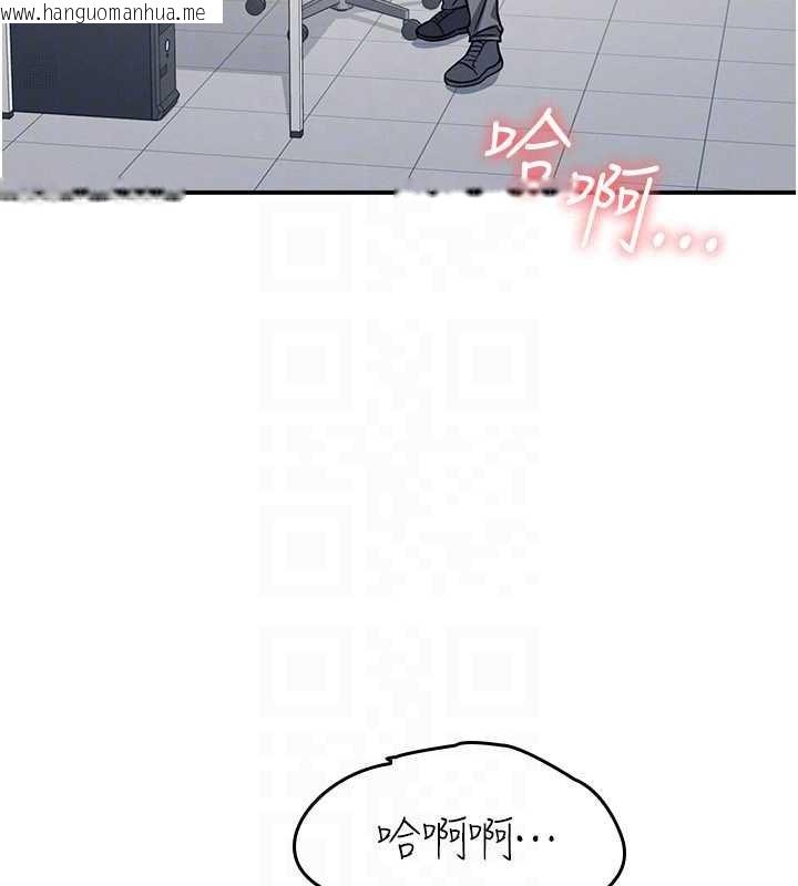 韩国漫画羞耻课堂韩漫_羞耻课堂-第17话-被学生彻底调教的昀芷在线免费阅读-韩国漫画-第171张图片