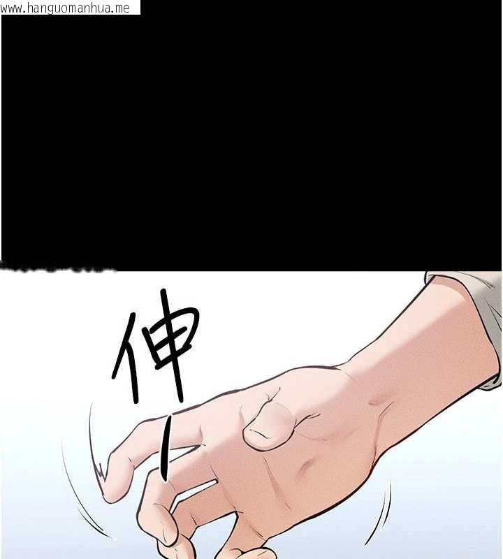 韩国漫画继母与继姐韩漫_继母与继姐-第101话-我们换个地方继续恩爱在线免费阅读-韩国漫画-第60张图片