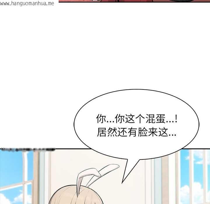 韩国漫画异世界骑士团长韩漫_异世界骑士团长-第48话在线免费阅读-韩国漫画-第100张图片