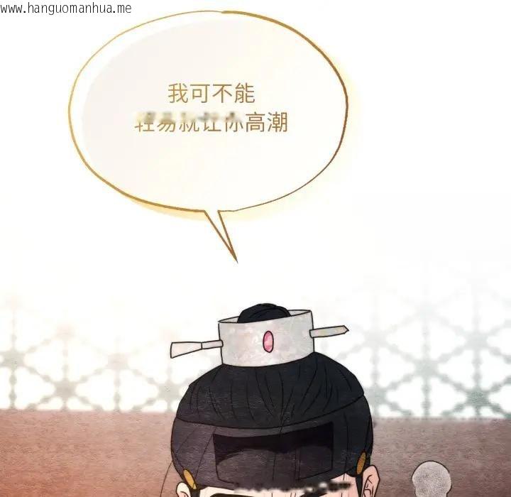 韩国漫画狂眼韩漫_狂眼-第91话在线免费阅读-韩国漫画-第88张图片