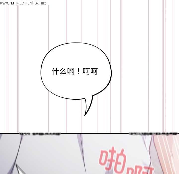 韩国漫画傻瓜病毒韩漫_傻瓜病毒-第49话在线免费阅读-韩国漫画-第59张图片